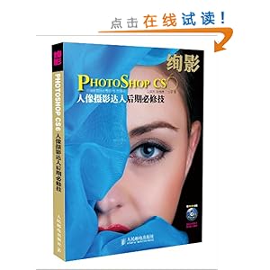 ѤӰPhotoshop CS6:Ӱ˺ڱ޼()