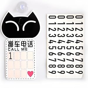 【天盾 】 天盾 汽车临时停车电话卡 暂时卡通告