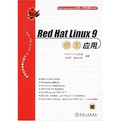 Red Hat Linux9桌面应用的比价导购,最低价26.