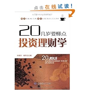 20ҪͶѧ