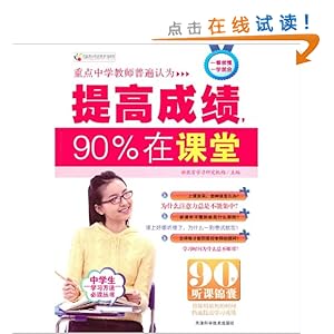 ߳ɼ,90%ڿ