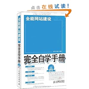 ȫվ?ȫѧֲ(DVD1)