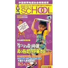 学汉语拼音 英语国际音标(5VCD):影视比价:琅