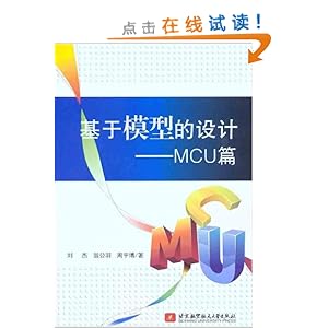 ģ͵:MCUƪ