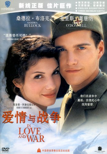 爱情与战争(DVD):亚马逊:DVD