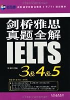 剑桥雅思真题解析新航道版和新东方版哪个好?