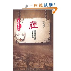 ?:鰮ζ