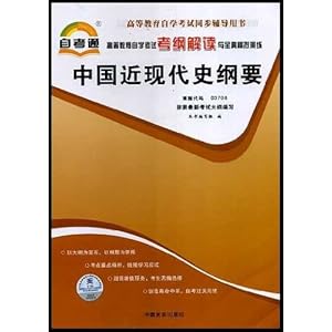 如何学习中国近现代史这门课程 51wwyCudqkL._SL500_AA300_.jpg