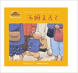 姆上幼儿园 汤姆去海滩 汤姆挨罚 汤姆的小<em>妹妹</em>