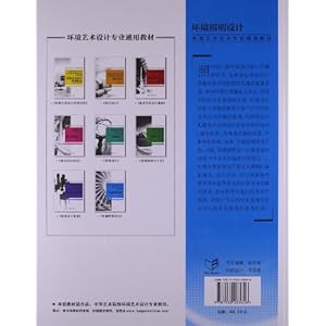 环境艺术考研要考什么-艺术类考研都考什么|环