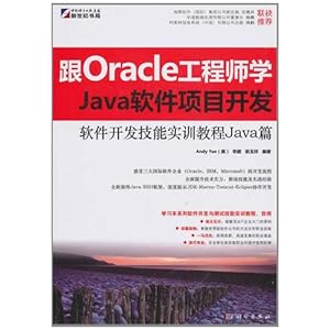 ʵѵ̳Javaƪ(OracleʦѧJavaĿ)