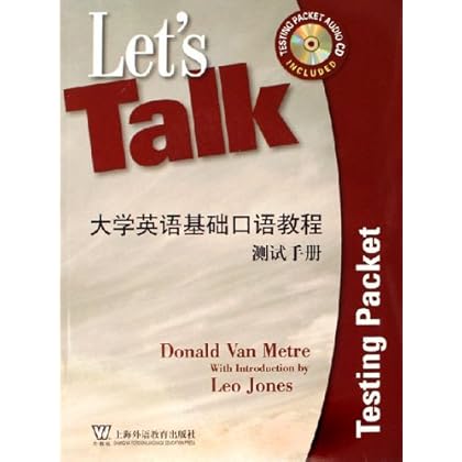《大学英语基础口语教程:测试手册》琼斯,上海