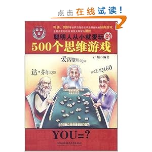 ˴СͰ500˼άϷ