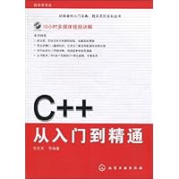  C++ŵͨ(CD1)
