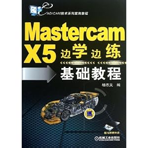 Mastercam X5ѧ̳