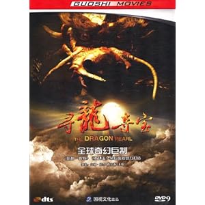 寻龙夺宝(DVD9)-DVD