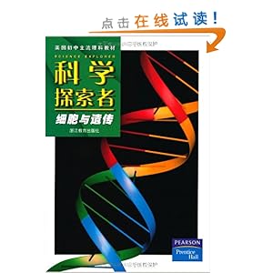 科学探索者这套书怎么样 51xrfhbfFcL._BO2,204,203,200_PIsitb-sticker-arrow-click,TopRight,35,-76_AA300_SH20_OU28_.jpg