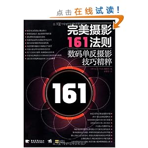 Ӱ161:뵥Ӱɾ