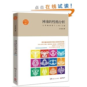 ��׼���Ը����:���㿴͸ÿ���˵�12��