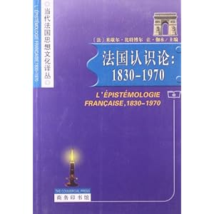 ʶ:1830-1970