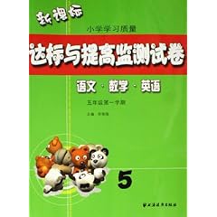 如何快速提升语文英语 51yGReaQihL._SL500_AA240_.jpg