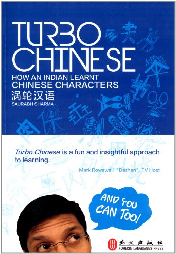 涡沦汉语:亚马逊:图书