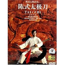 DVD陈式太极刀(陈式太极武功之三):影视比价