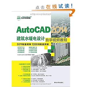 如何cad制图_cad绘图教程_自学cad制图教程