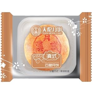 想知道成都哪里的散装云腿月饼好吃,跪求。