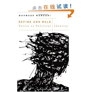 tive as Political Identity》 Mahmood Mamdani【