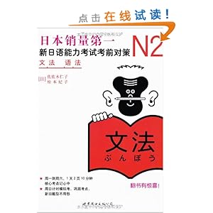 ���ձ����������Ա�������?�������������Կ�ǰ�Բ�:N2�﷨