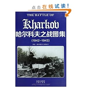 Ʒ֮սͼ(1942-1943)