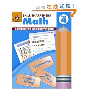 Skill Sharpeners Math, Grade 4
