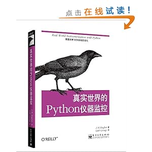 ʵPython:ݲɼϵͳԶ