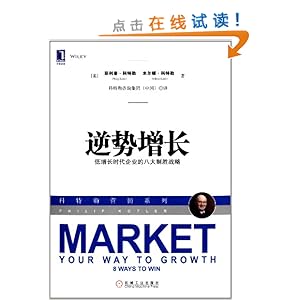 ��������:������ʱ����ҵ�İ˴���ʤս��