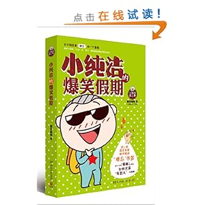 С����ı�Ц����