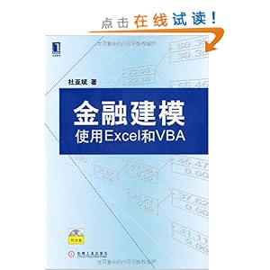 ڽģ:ʹExcelVBA(1)