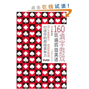 160ϷӢļ