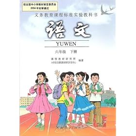 六年级上册语文书 五年级上册英语书