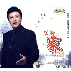 吕继宏简谱_张也吕继宏(3)