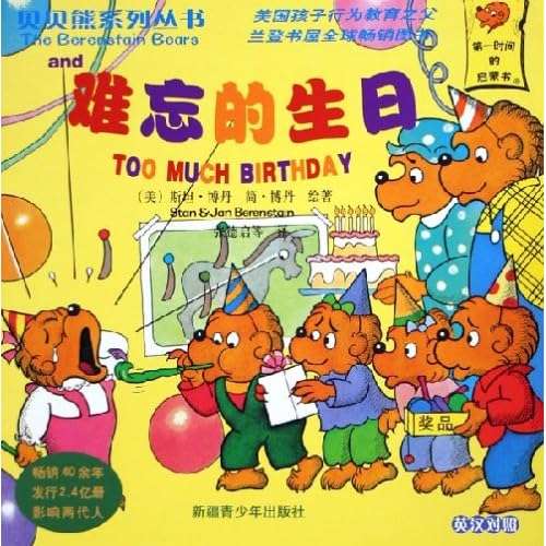 第51个<em>故事和</em>52个<em>故事</em>--