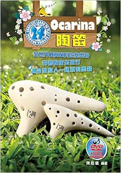 陶笛完全入门24课(附DVD+MP3)\/陈若仪-图书