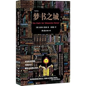梦书之城\/瓦尔特·莫尔斯 (Walter Moers)