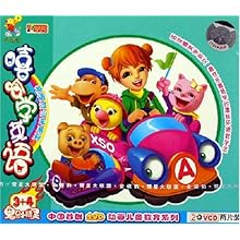 VCD嘻哈学英语3+4(2碟装):影视比价:琅琅比价