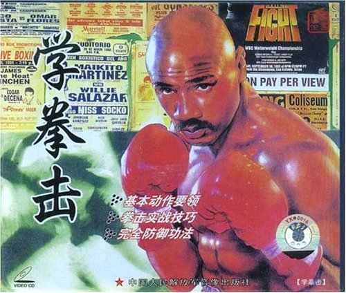 学拳击哪里买卖比较好的 儿童拳击不倒翁价格