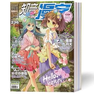 知音漫客13年240-245\/248-251+12年215\/216