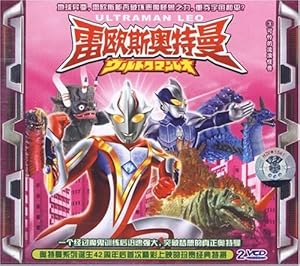 可怜的流浪怪兽:雷欧斯奥特曼3(2VCD)-DVD