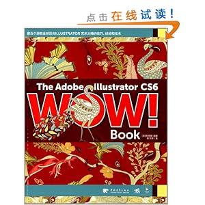 The Adobe lllustrator CS6 WOW!Book