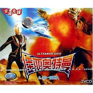 佳亚奥特曼2:另一位巨人(2VCD)-DVD