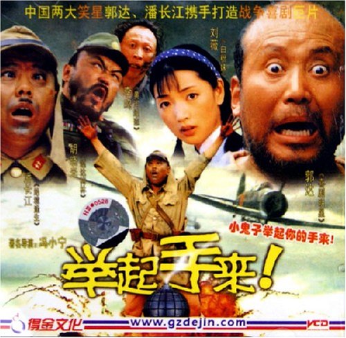 举起手来下载 - Rain.net.cn